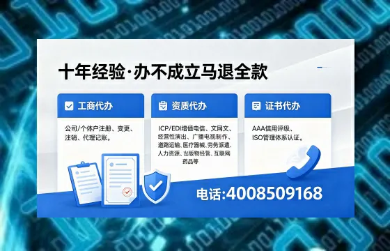 驻马店办理<a href='https://www.xinlucheng.com.cn/'>食品经营许可证</a>的用途、流程及费用详解
