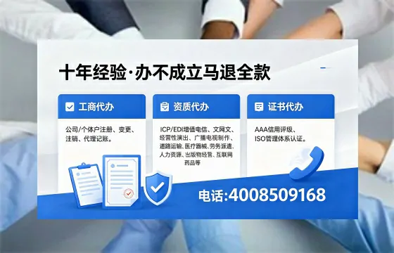 驻马店办理<a href='https://www.xinlucheng.com.cn/'>人力资源许可证</a>的用处、流程与实操经验分享