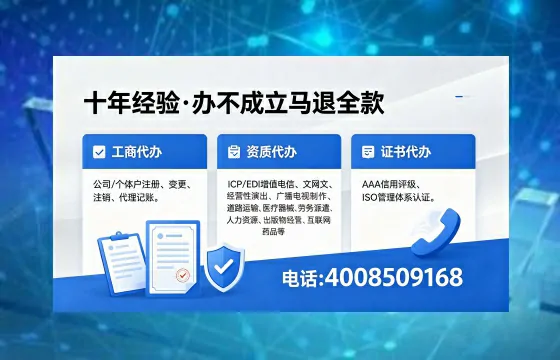 驻马店办理广播电视节目制作许可证的用途、流程及费用详解