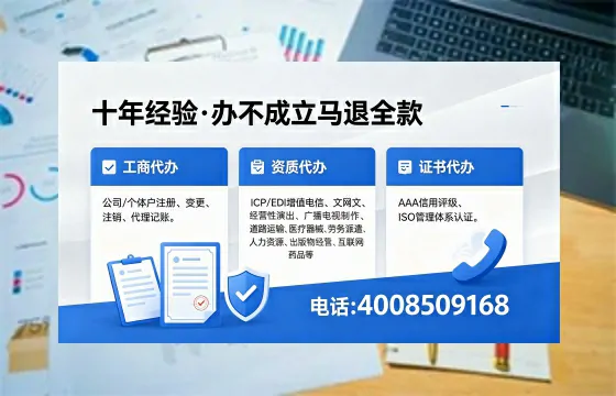 驻马店办理<a href='https://www.xinlucheng.com.cn/'>拍卖许可证</a>的实用价值与全流程亲历分享