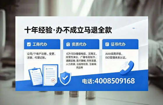 驻马店办理<a href='https://www.xinlucheng.com.cn/'>医疗器械三类经营许可证</a>的用处、流程与避坑指南