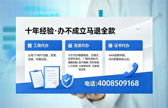 驻马店个体户注销流程详解：用途、注意事项与高效办理指南