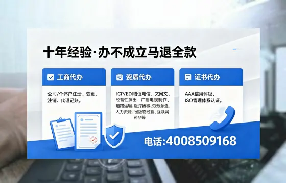 驻马店办理<a href='https://www.xinlucheng.com.cn/'>人力资源许可证</a>的用处、流程与实操经验分享