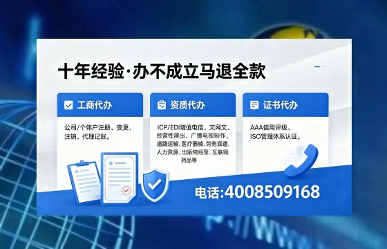 驻马店办理<a href='https://www.xinlucheng.com.cn/'>互联网药品许可证</a>的用处、流程与实战经验分享