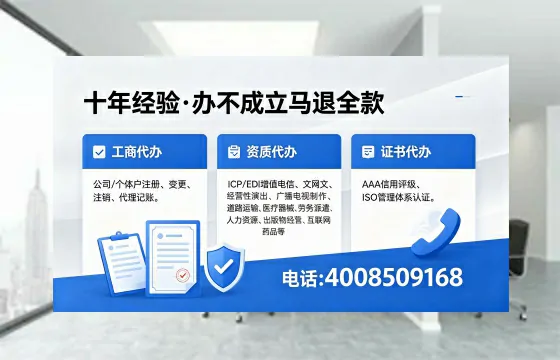 驻马店办理<a href='https://www.xinlucheng.com.cn/'>劳务派遣许可证</a>的用处、流程与避坑指南
