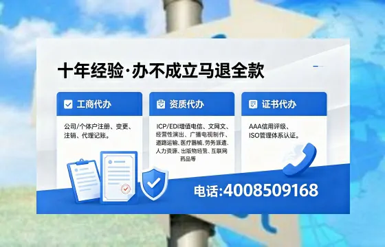 驻马店办理<a href='https://www.xinlucheng.com.cn/'>互联网药品许可证</a>的用处、流程与实战经验分享