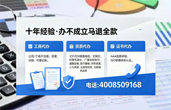 驻马店办理<a href='https://www.xinlucheng.com.cn/'>药品经营许可证</a>的用处、流程与避坑指南