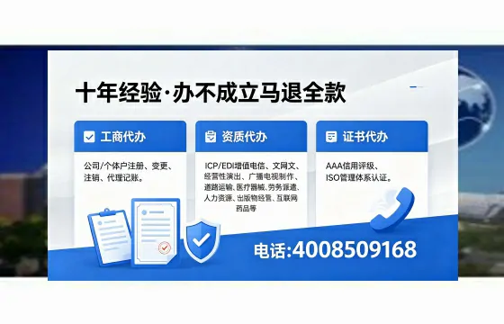 2026年驻马店<a href='https://www.xinlucheng.com.cn/'>广电短剧三件套</a>办理指南:<a href='https://www.xinlucheng.com.cn/'>网络文化经营许可证</a>、ICP许可证、广播电