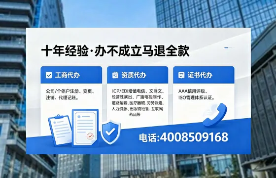 驻马店办理<a href='https://www.xinlucheng.com.cn/'>公司注册</a>的用处、流程与费用详解