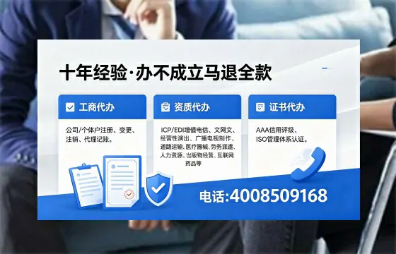 驻马店办理<a href='https://www.xinlucheng.com.cn/'>网络文化经营许可证</a>的用途、流程及费用详解