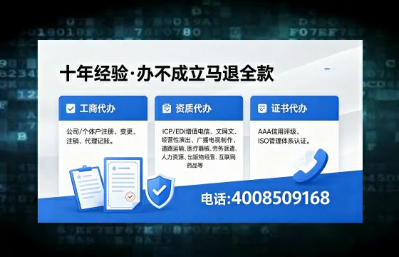 2026年驻马店<a href='https://www.xinlucheng.com.cn/'>广电短剧三件套</a>办理指南:<a href='https://www.xinlucheng.com.cn/'>网络文化经营许可证</a>、ICP许可证、广播电