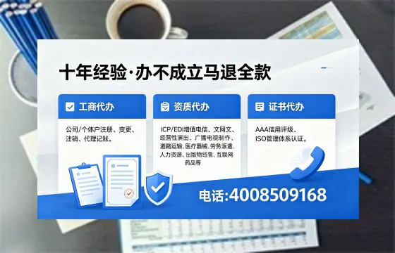 驻马店<a href='https://www.xinlucheng.com.cn/'>公司注销</a>办理的必要性、流程详解与高效服务优势