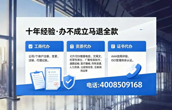 驻马店<a href='https://www.xinlucheng.com.cn/'>医疗器械网络销售备案</a>：我的实战经验与避坑指南