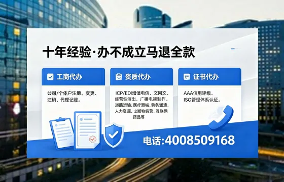驻马店办理<a href='https://www.xinlucheng.com.cn/'>劳务派遣许可证</a>的用处、流程与避坑指南