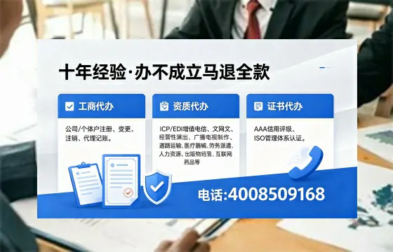 驻马店个体户注销流程详解：用途、注意事项与高效办理指南