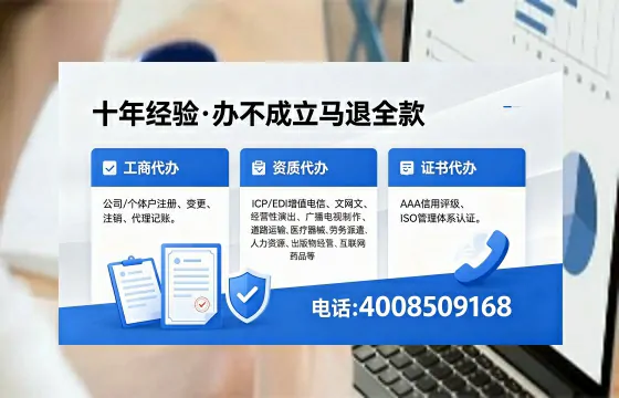 驻马店办理<a href='https://www.xinlucheng.com.cn/'>拍卖许可证</a>的实用价值与全流程亲历分享