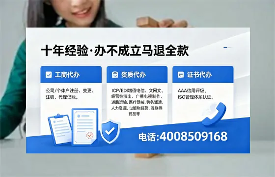 驻马店<a href='https://www.xinlucheng.com.cn/'>公司注销</a>办理的必要性、流程详解与高效服务优势