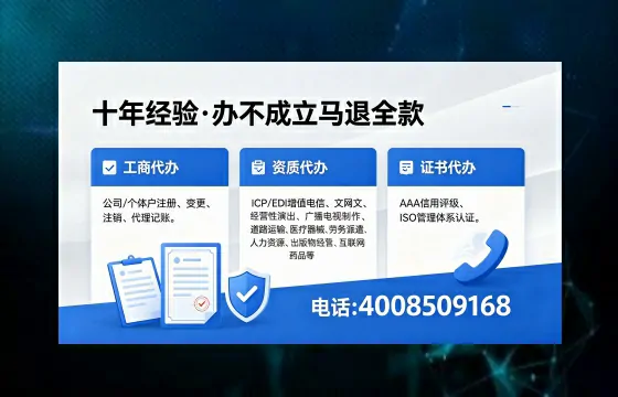 驻马店办理<a href='https://www.xinlucheng.com.cn/'>药品经营许可证</a>的用处、流程与避坑指南