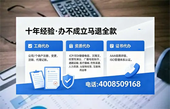驻马店办理<a href='https://www.xinlucheng.com.cn/'>公司注册</a>的用处、流程与费用详解