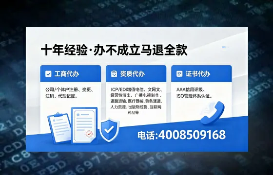 驻马店办理<a href='https://www.xinlucheng.com.cn/'>医疗器械三类经营许可证</a>的用处、流程与避坑指南