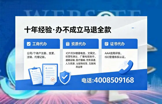 驻马店办理<a href='https://www.xinlucheng.com.cn/'>网络文化经营许可证</a>的用途、流程及费用详解